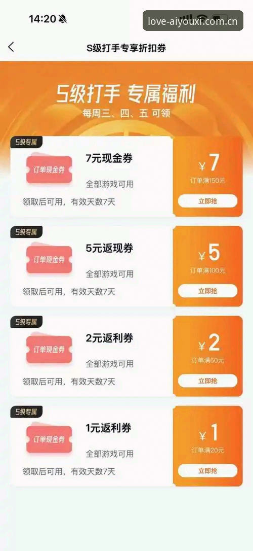 揭秘2026爱游戏安全吗——新手必看的平台深度评测与操作指南